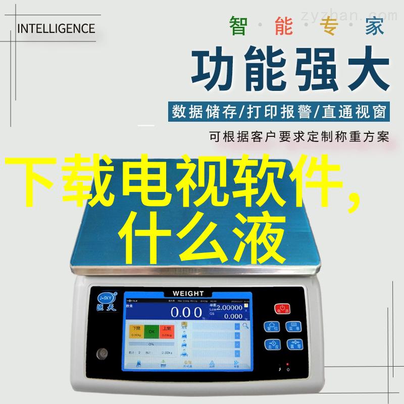 水位显示仪从平静的湖面到波涛汹涌的笑声
