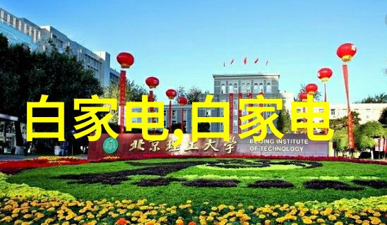 创新应用智能化工包衣机械系统