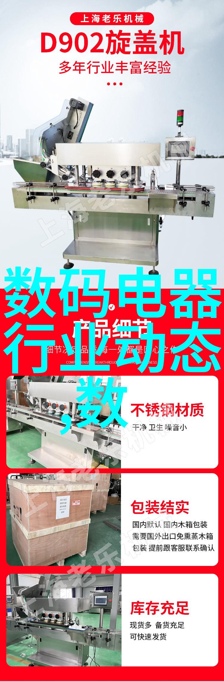 水质TDS值参考表研究环境监测与污染评估的理论与实践
