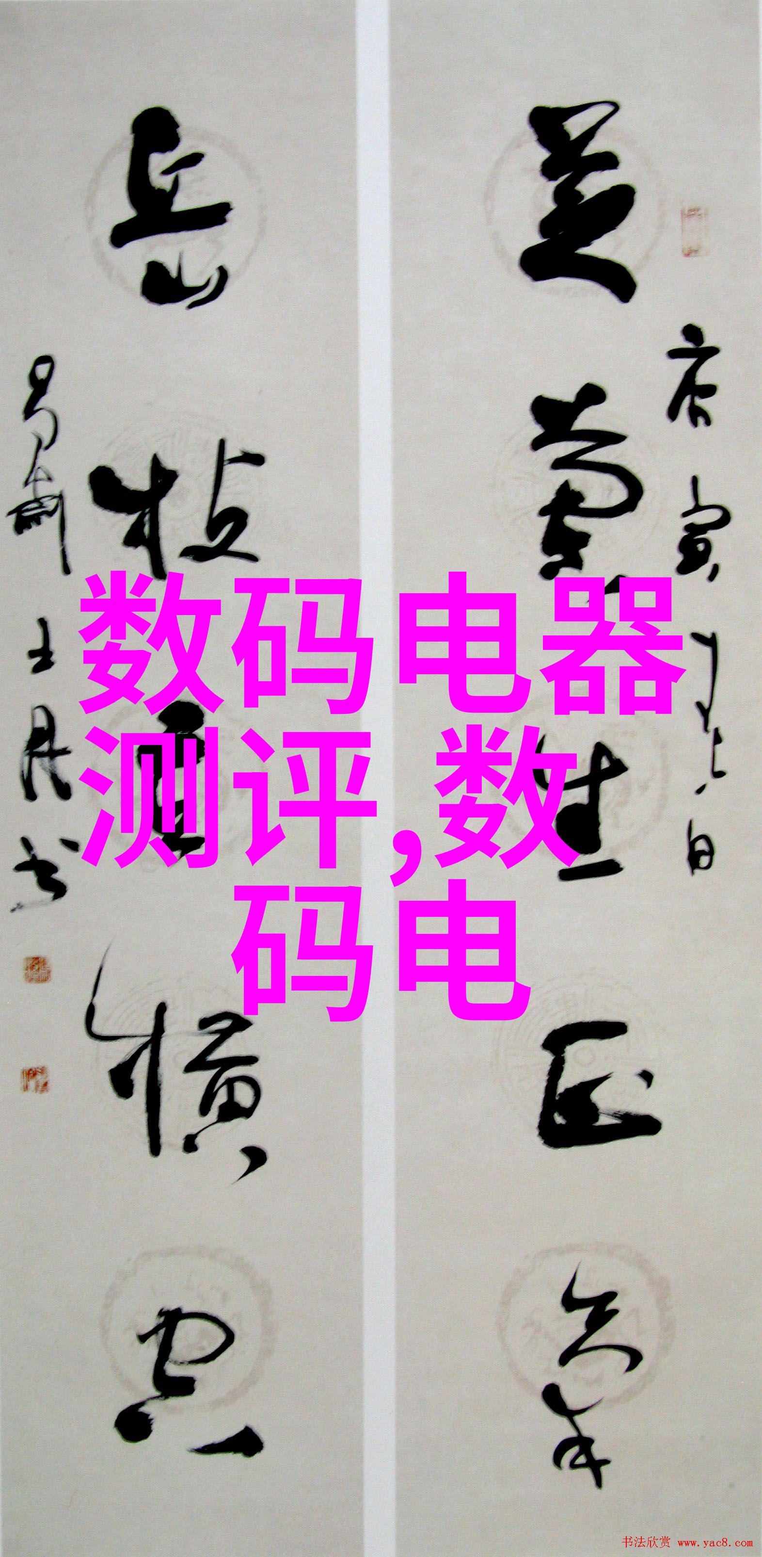 沙石分离机环境保护的重要工具