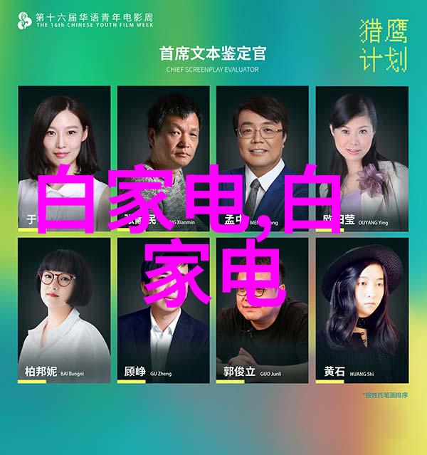 前一个后一个会撑坏的-紧绷的关系链探索前后连续性对个体心理健康影响的机制