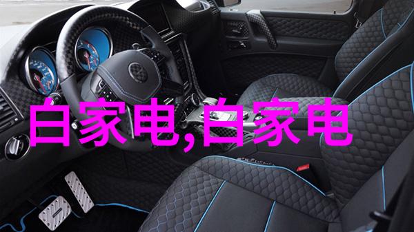 微型奇迹揭秘芯片之美