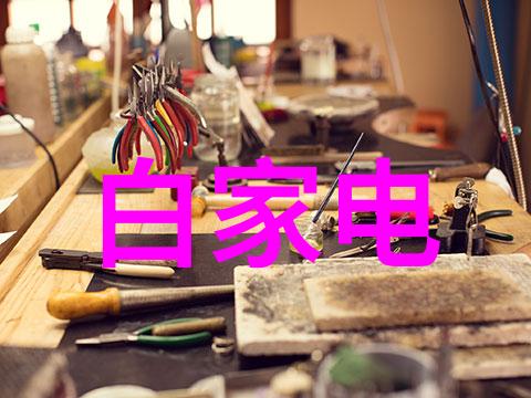 手机电视正版下载从懒惰地追剧到不再被广告困扰的奇妙旅程