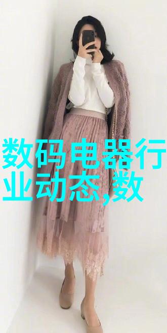 芯片巨擘中国领先的半导体企业揭秘