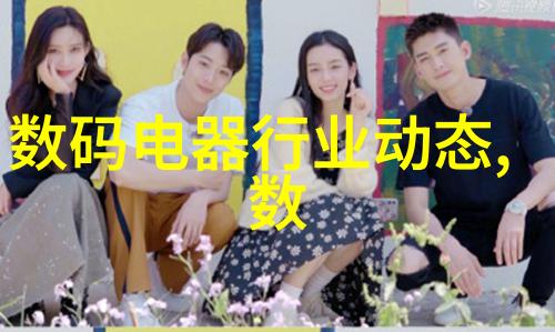 塑料管材比较-PVC管与PPR管的区别选择最佳材料