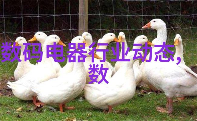 全球半导体巨头IntelSamsung与TSMC的竞争与合作