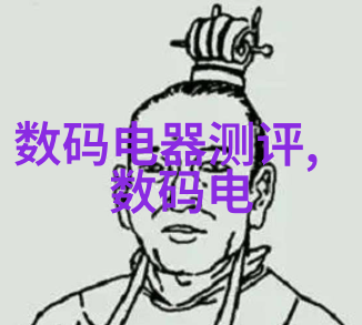人工智能在医学影像诊断中的应用探究