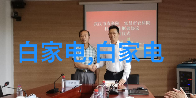 井水发黄对人体健康影响的探究