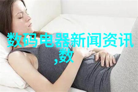 分离器的设备代号解密工厂内部的数字秘密