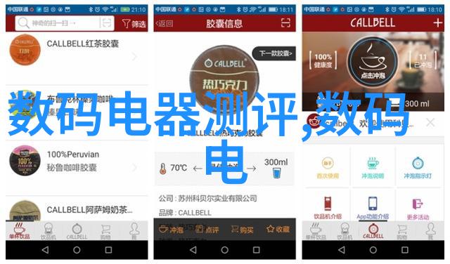 智能硬件开发-创新的触摸智能硬件开发的未来趋势与挑战