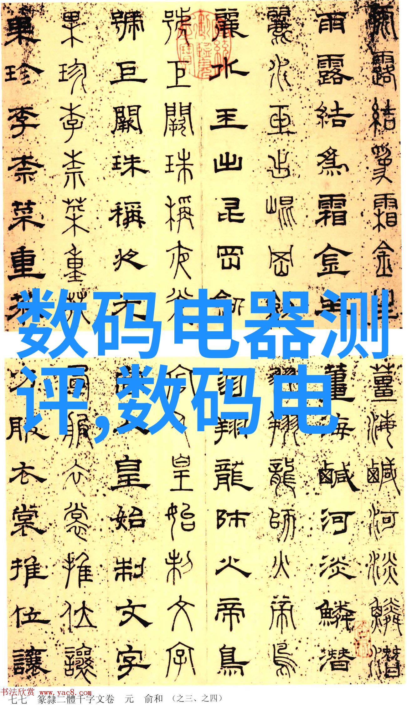 三体黑暗森林中的求生之旅