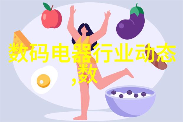 清洁王者隔膜泵的守护之心