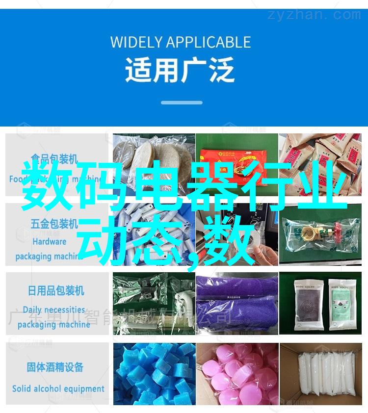 抗腐蚀涂料醇酸防锈漆的秘密武器