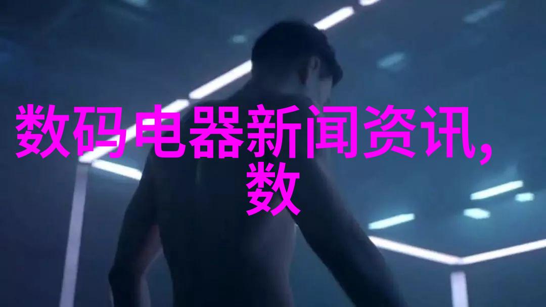 人工智能在天津的交通管理中扮演什么角色