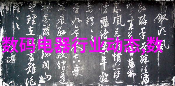 水质检测价格专业水质分析服务