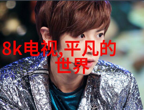超高速离心机能否揭开其背后的科学奥秘