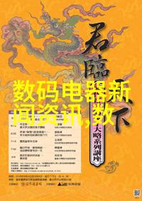 建筑设计规范-遵循规则的艺术深度解读现代建筑设计规范
