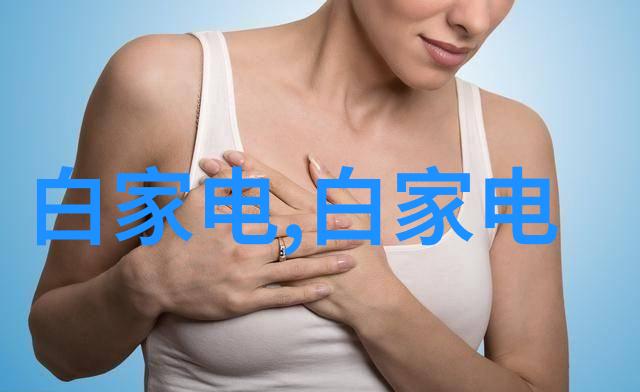 黑色粘土的守望者沥青之歌