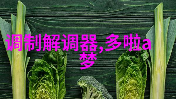 工业废气治理技术与政策清新蓝图下的污染减排