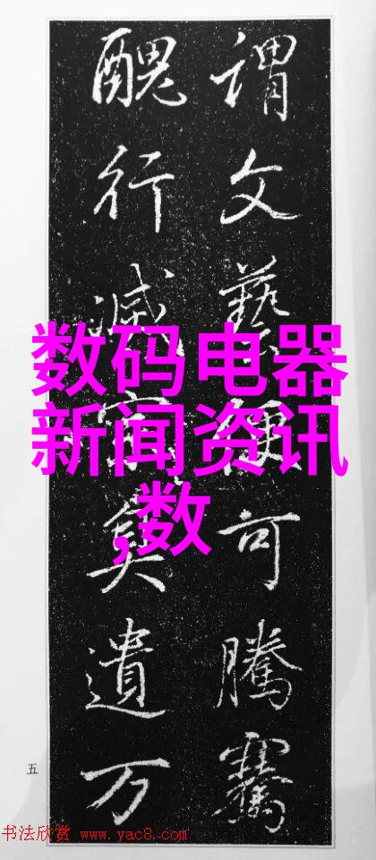 电力效率与食品营养探索小型电熱水壶对烹饪影响的深度报告