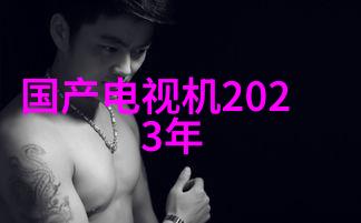 四房播播图片-探索四房播播的奇妙世界一张图中的无限可能
