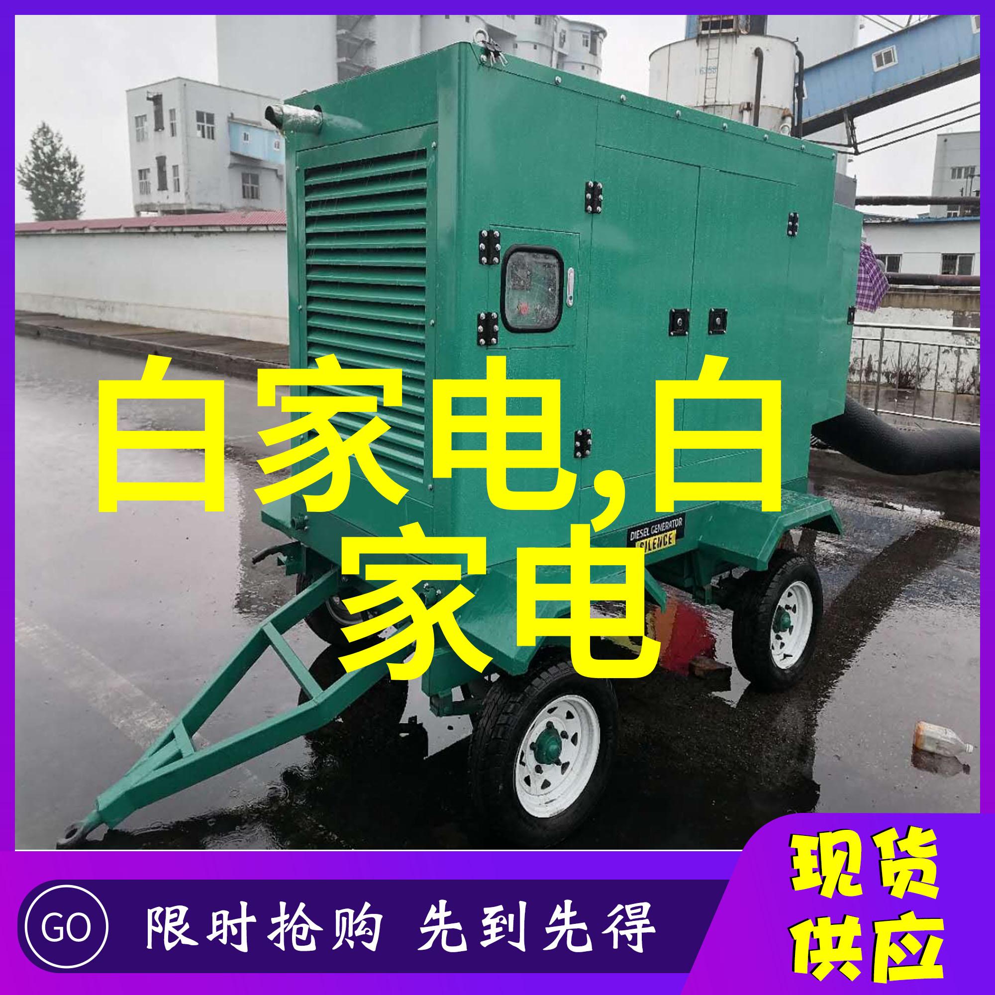 机械设备-螺旋式输送机的效率与应用创新