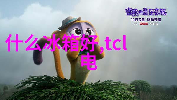 输送带接头技术进步新型连接方式的应用