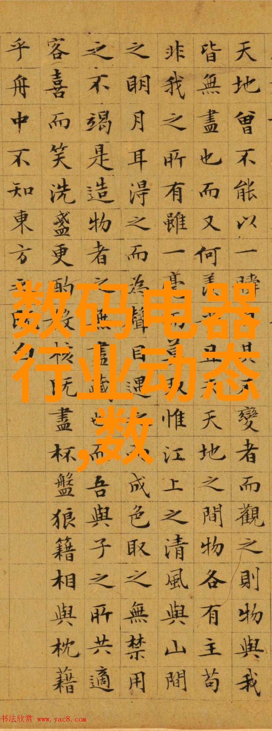 汽车塑料配件大全了解每个部位的作用