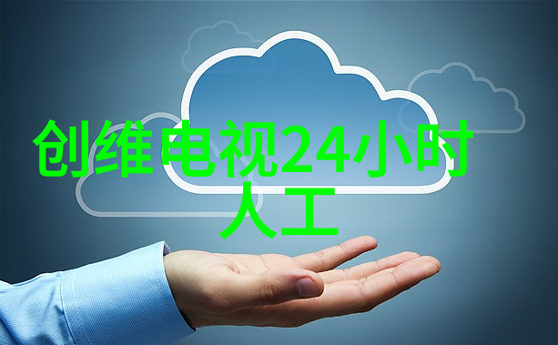 温馨科技-暖暖视频免费体验高清日本风情尽在掌握