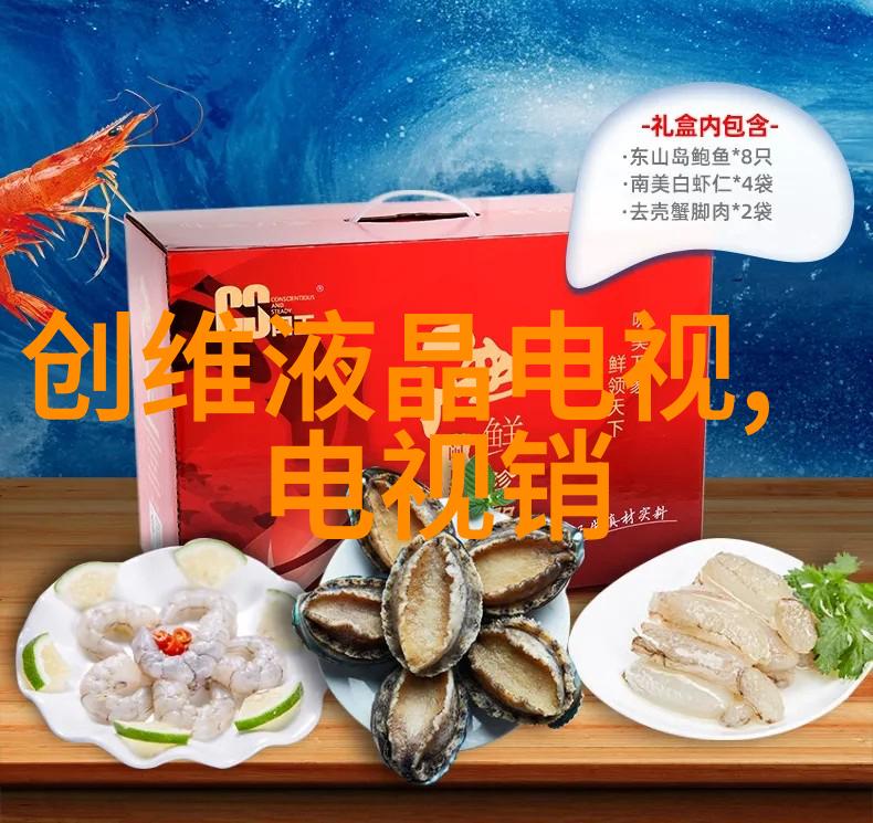 真空冷冻干燥设备-高效低温脱水技术的先锋