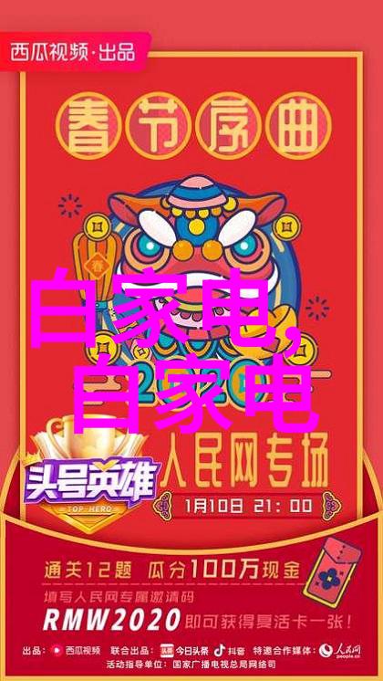 膜分离技术解析揭秘设备原理与应用广度