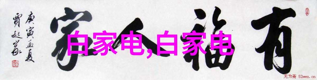 电力驱动蒸汽生成器的核心技术与应用前景