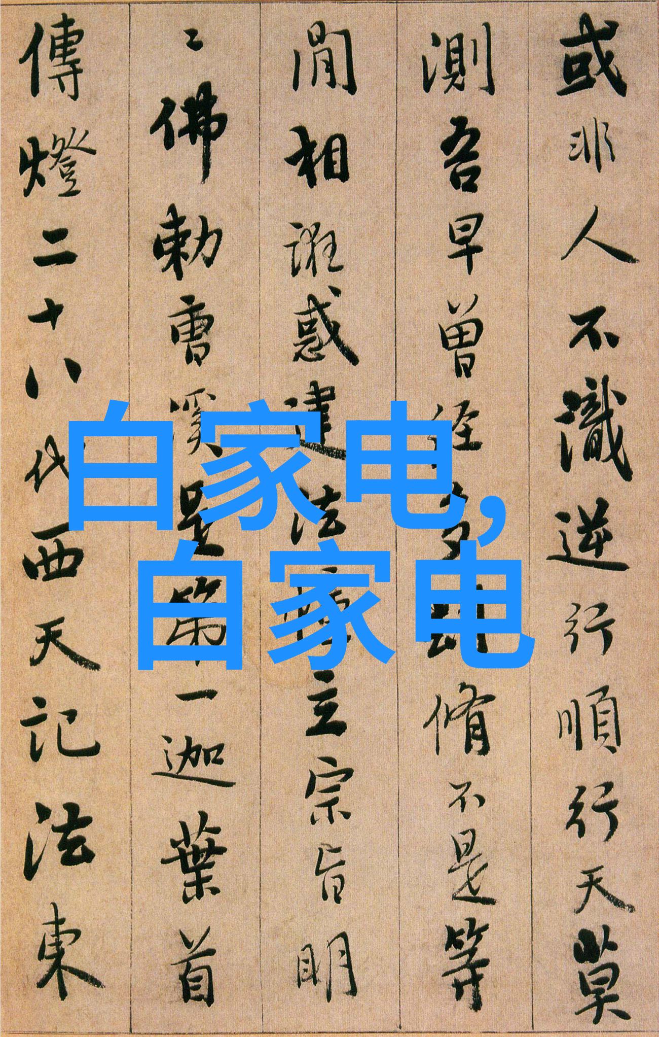 水产养殖环境监测系统的发展与应用