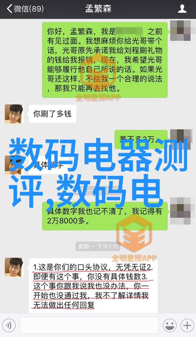 通用技术实验室设备我手里的这个小玩意儿能帮你搞定大把的实验工作