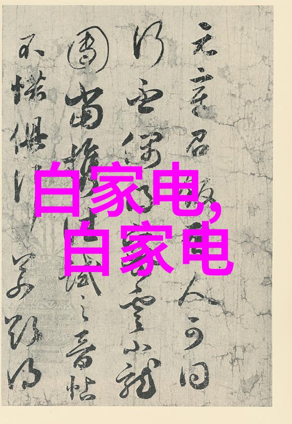 方钢管-坚固的基石探索方钢管在建筑工程中的应用