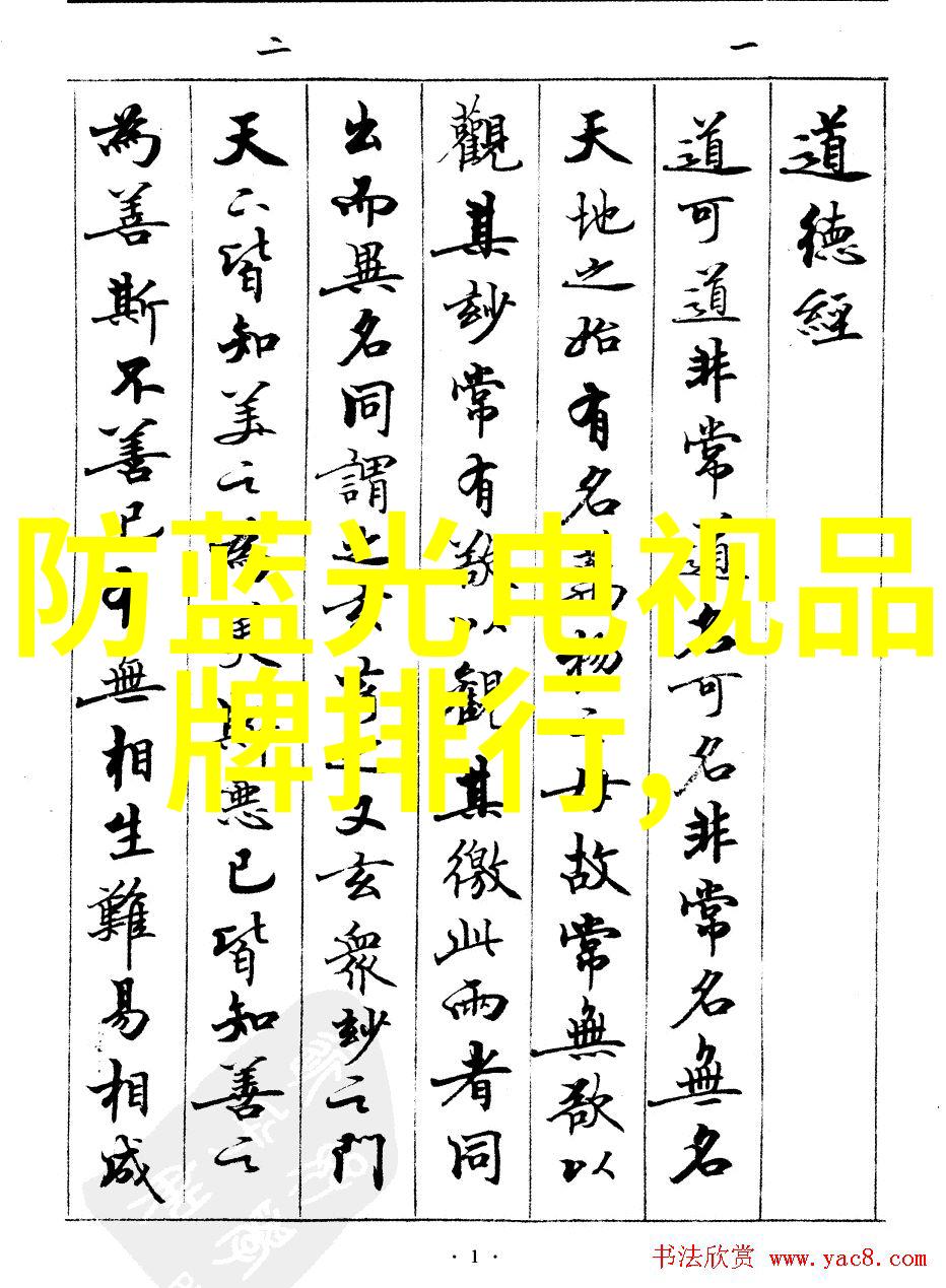 小