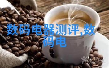 膜分离工艺包括揭秘多种高效隔离技术