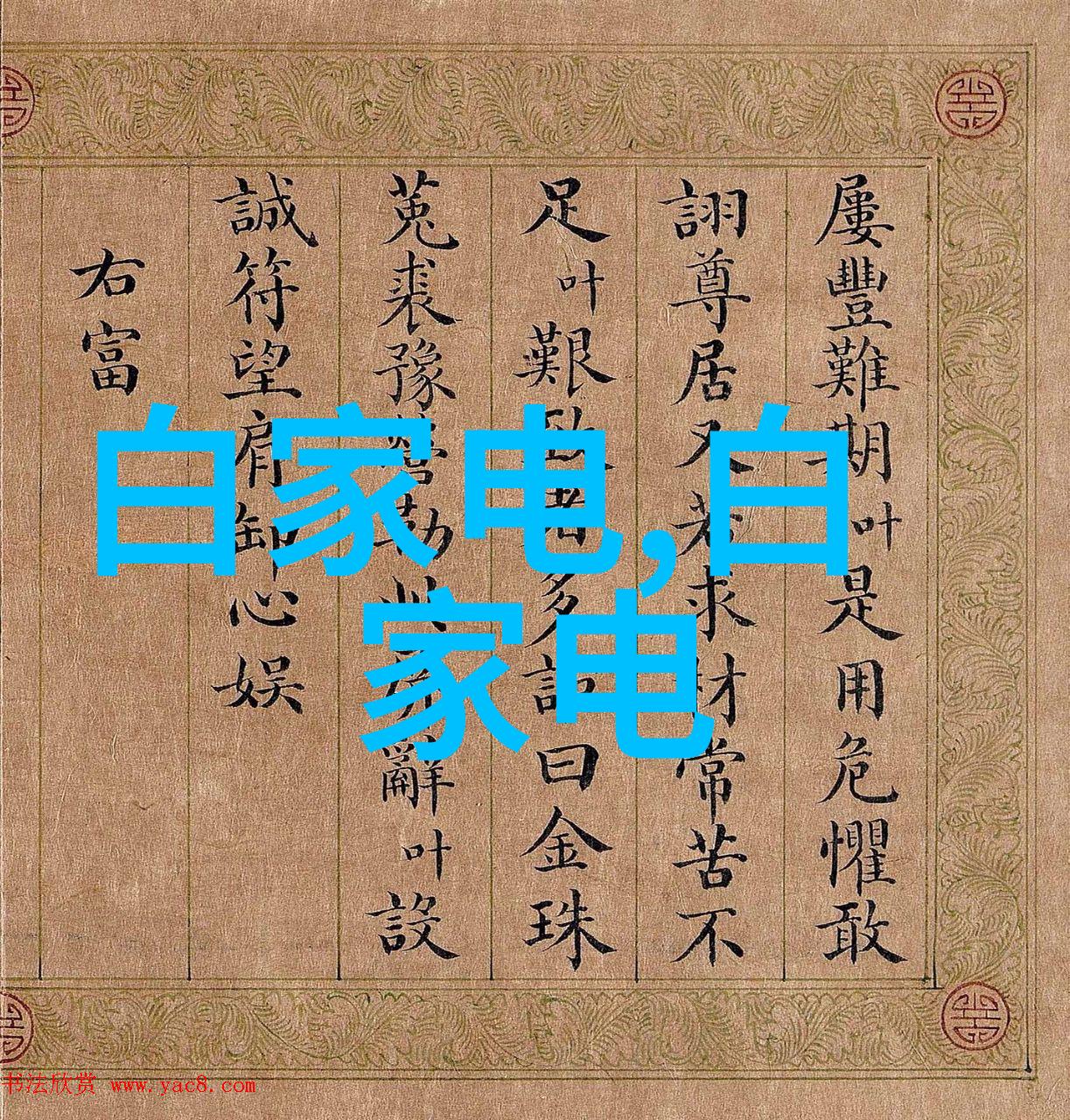 不同行业对不锈钢管材规格表有什么特殊要求