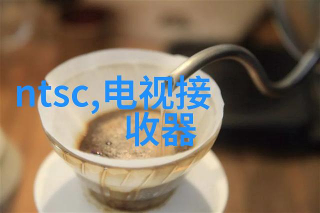 从抽样到报告揭秘确保公众健康的检测流程及其所需数据范围