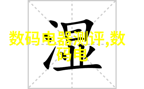 用点力快就好了我是不是太手软了