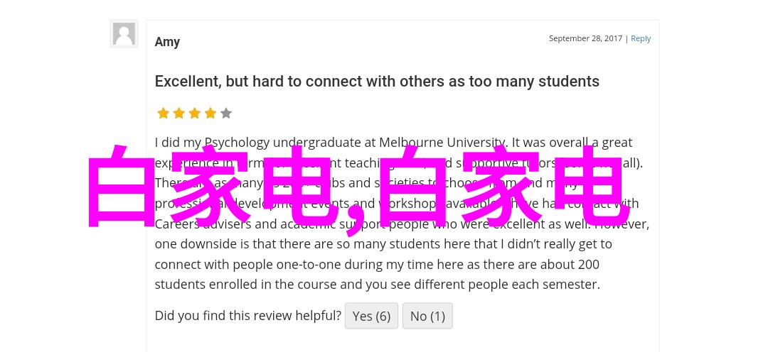 农村生活污水一体化设备我在田间的秘密伙伴让你懂得下水道不再是难题了