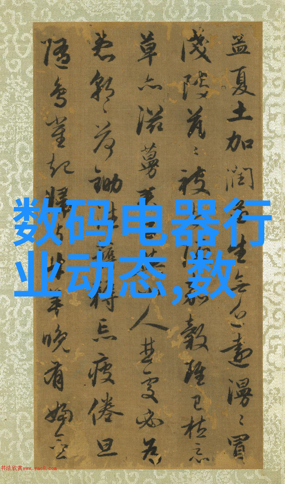 不锈钢材价格今日报价表-精确追踪市场动态与不锈钢材今日报价详解