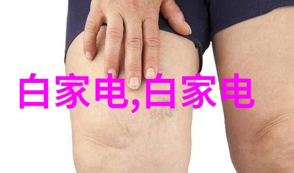 一般化学品-化学物质的多样性揭秘一般化学品的种类