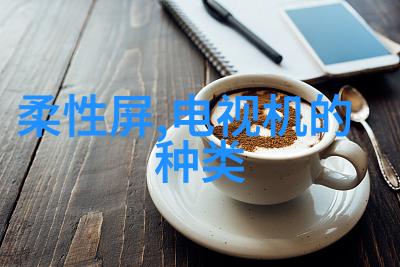水中奇缘揭秘那些让你一饮而尽的纯净水神器