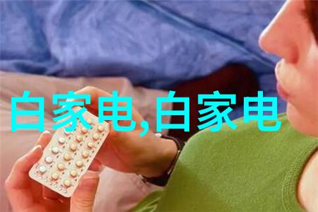 在购买化学实验室设备时应考虑哪些因素