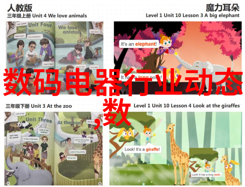 水净宝污水处理的奇迹工厂