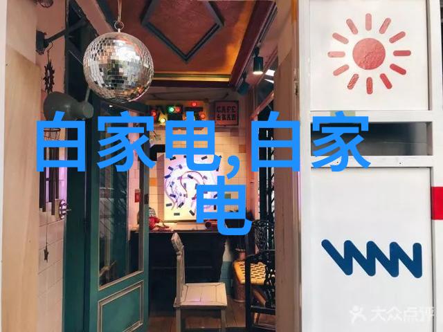 化工测量计量仪器精密分析设备