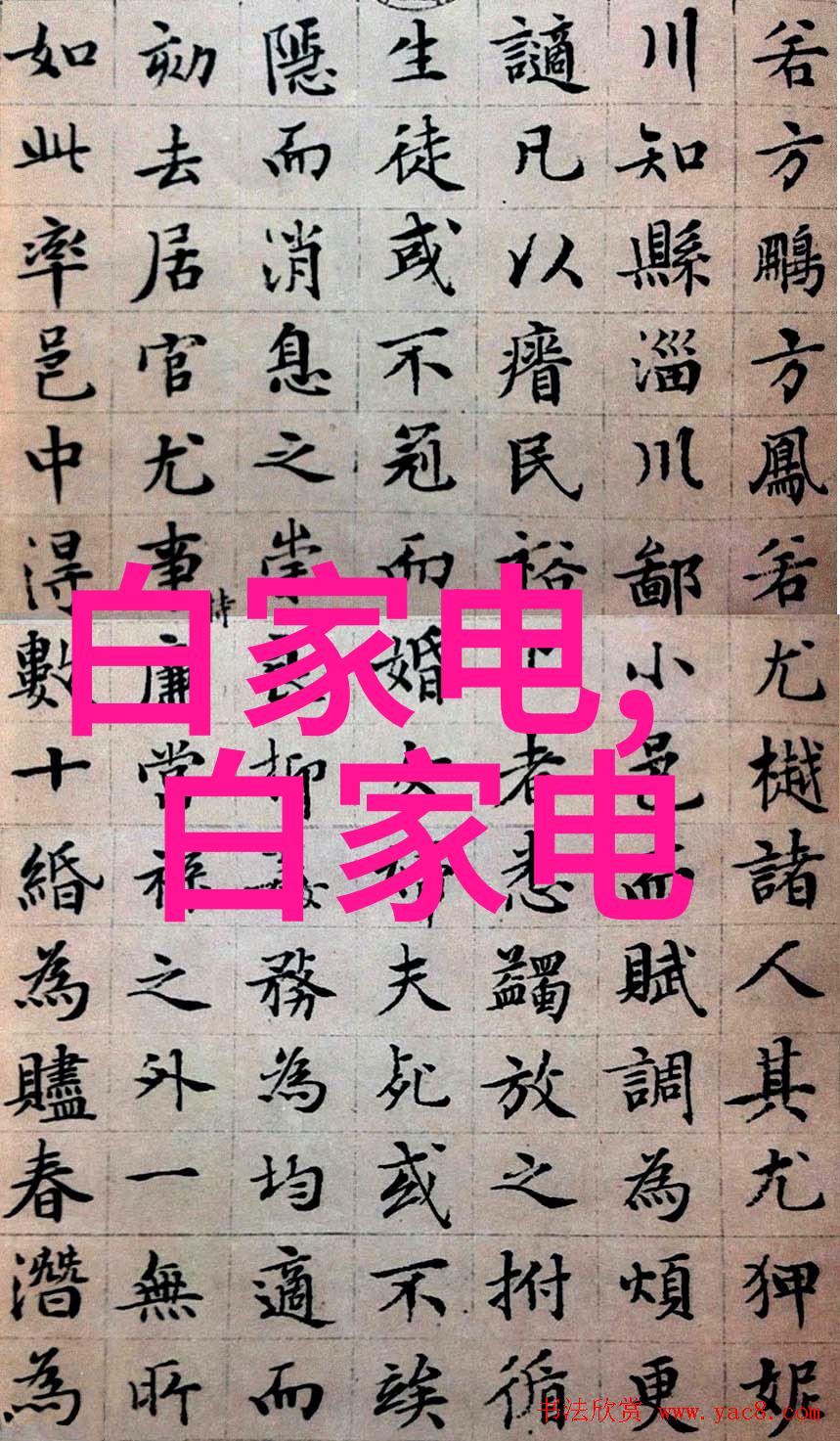 成都实验室设备科技创新与实践的完美结合