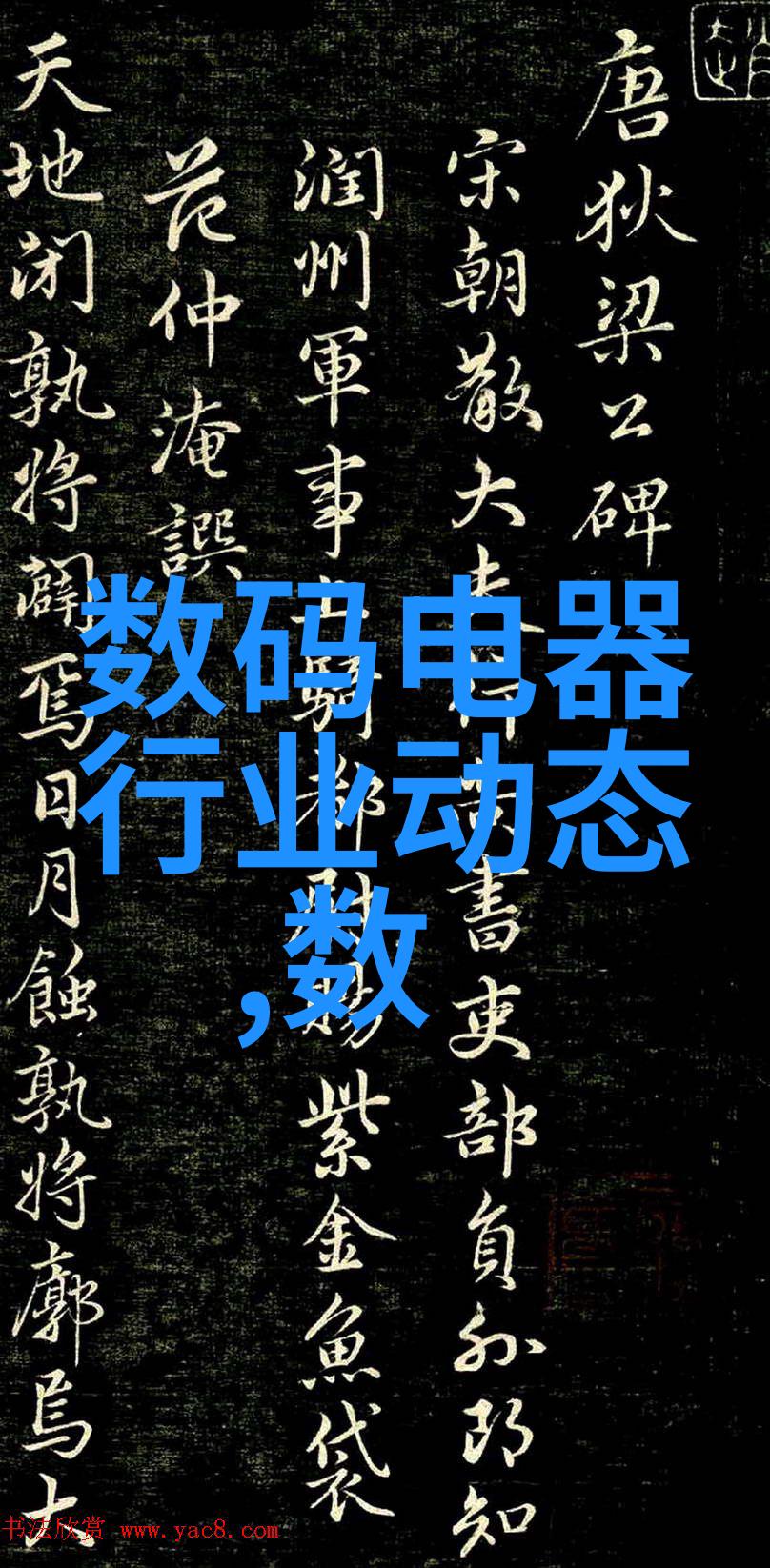 反应过程中的关键工具管式反应器的应用与优势