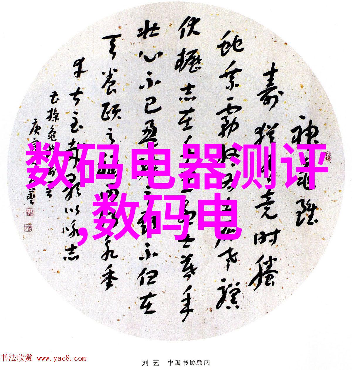 环境净化技术的进步与未来展望